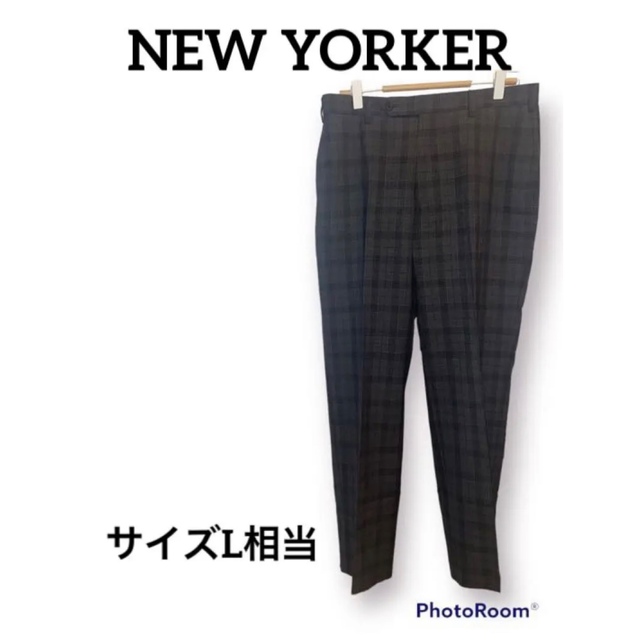 NEWYORKER(ニューヨーカー)のNEW YORKER ニューヨーカー　メンズ　スラックスパンツ　チェック柄 メンズのパンツ(スラックス)の商品写真