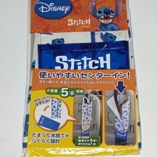 STITCH(スティッチ)のナポレックス❇️ディズニー❇️スティッチ❇️車載用★アンブレラケース★傘入れ 自動車/バイクの自動車(車内アクセサリ)の商品写真