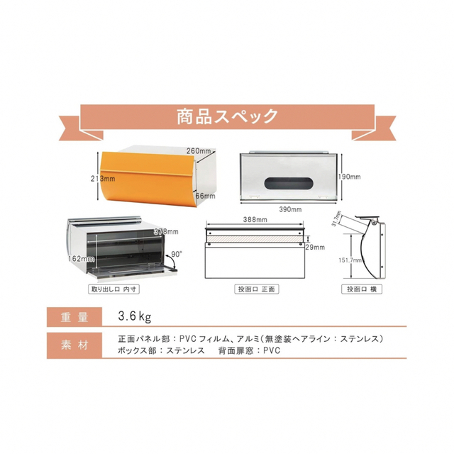 LEON/レオン 郵便ポスト 後ろ出し 木目調エボニーウッド 埋め込み型