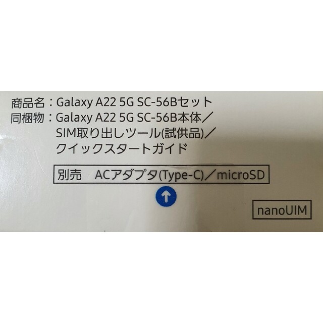 GalaxyA22　SC-56B SIMフリー　ブラック 2