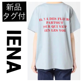 イエナ Tシャツ(レディース/半袖)（ブルー・ネイビー/青色系）の通販