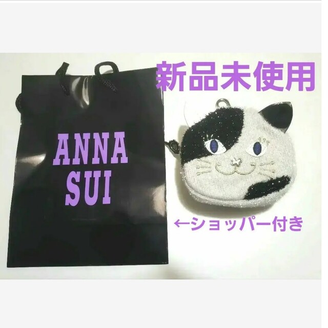 ANNA SUI(アナスイ)のANNA SUI　ポータブルトートバッグwithモウモウ レディースのバッグ(エコバッグ)の商品写真