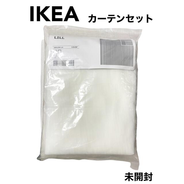 IKEA(イケア)の【 新品・未使用 】★未開封★ IKEA レースカーテン２枚セット インテリア/住まい/日用品のカーテン/ブラインド(レースカーテン)の商品写真