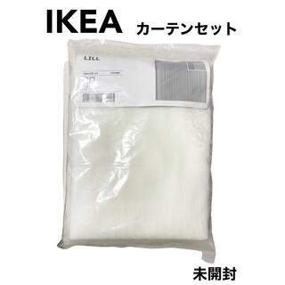 イケア(IKEA)の【 新品・未使用 】★未開封★ IKEA レースカーテン２枚セット(レースカーテン)