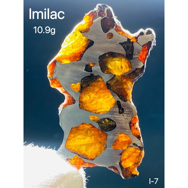 Imilac 虹入り　イミラック　パラサイト隕石　10.9g　メテオライト　隕石