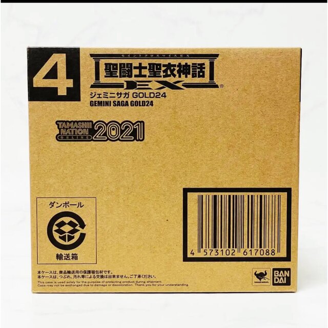 新品特価品 新品 聖闘士聖衣神話EX ジェミニサガ GOLD24 輸送箱未開封