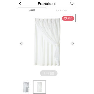 フランフラン カーテンの通販 300点以上 | Francfrancのインテリア 