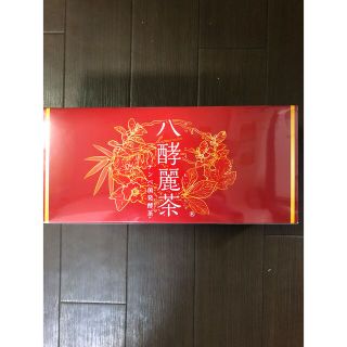 八酵麗茶(健康茶)