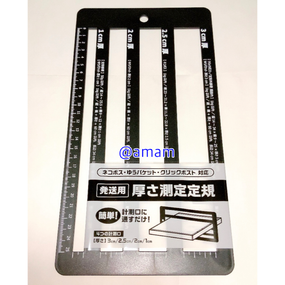定規 pin n インテリア/住まい/日用品のオフィス家具(その他)の商品写真