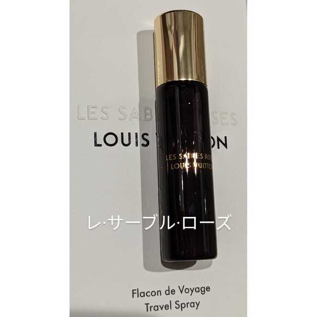 キナリ・ベージュ 限定 ルイヴィトン レ ザーブル ローズ