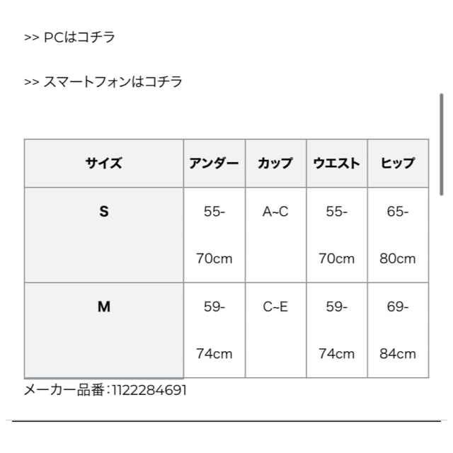 eimy istoire(エイミーイストワール)のeimy istoire Camillaバイカラーサイドリボンワンピース レディースの水着/浴衣(水着)の商品写真