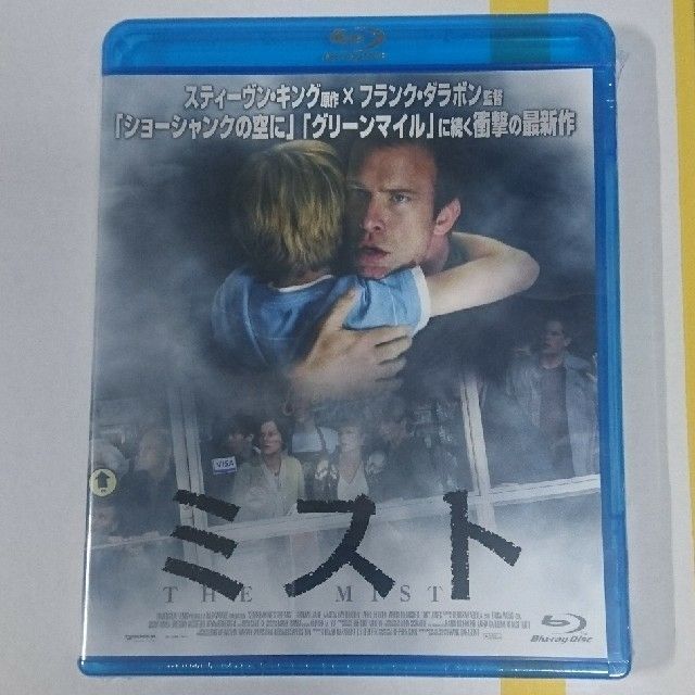 ミスト Blu-ray