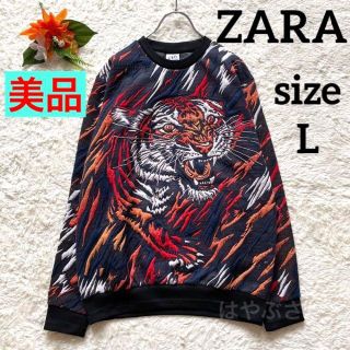 ザラ(ZARA)の【完売品‼️美品】ZARA　3D虎デザインスウェット　トレーナー　サイズL(スウェット)