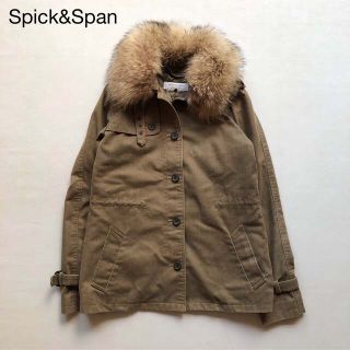 スピックアンドスパン(Spick & Span)の489スピック&スパン3wayライナー付ラクーンファージャケットコート38カーキ(ミリタリージャケット)