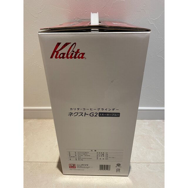 NEXT G2 COFFEE GRINDER Kalita コーヒーミル スマホ/家電/カメラの調理家電(電動式コーヒーミル)の商品写真