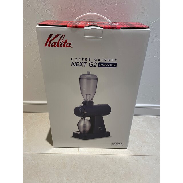 NEXT G2 COFFEE GRINDER Kalita コーヒーミル