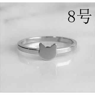 猫リング シルバー 8号 ステンレス かわいい 指輪 ネコ ねこ 猫 キャット (リング(指輪))