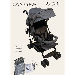 日本育児 折りたたみ ベビーカー/バギーの通販 24点 | 日本育児の