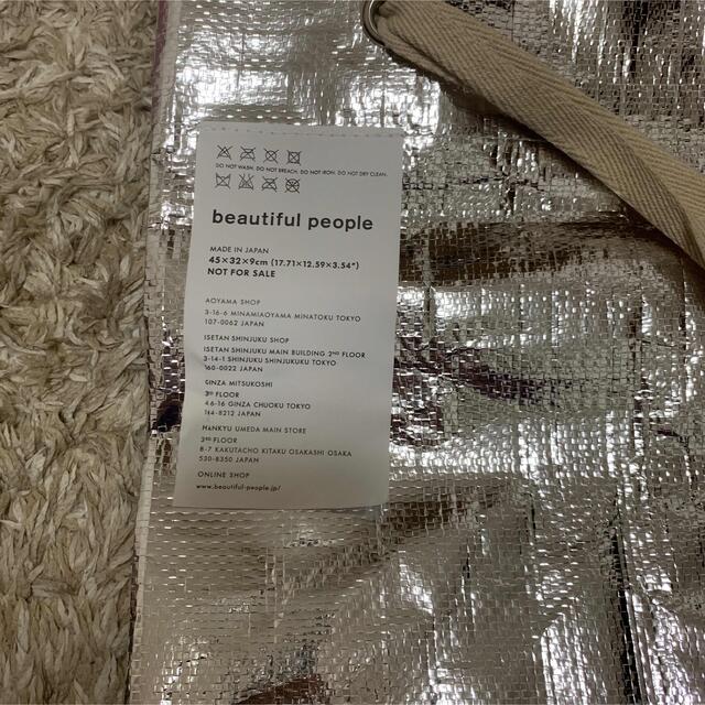 beautiful people(ビューティフルピープル)のロコモコ様専用☆beautiful people ショプ袋　ショッパー レディースのバッグ(ショップ袋)の商品写真