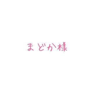 まどか様専用 苺恋 ( いちご )①② 葉挿し 未発芽未発根(プランター)