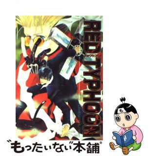 【中古】 Ｒｅｄ　ｔｙｐｈｏｏｎ トライガンパロディアンソロジー/オークラ出版(その他)