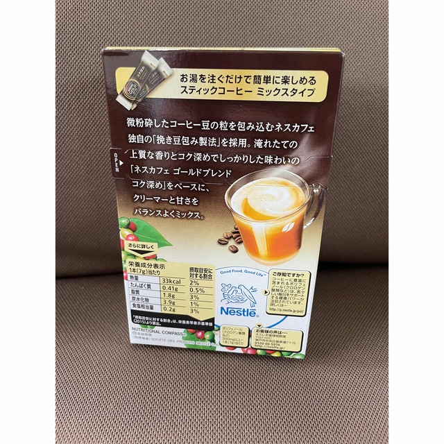 Nestle - ネスカフェ ゴールドブレンド コク深め カフェラテ 10本入の通販 by りく's shop|ネスレならラクマ Nestle - ネスカフェ ゴールドブレンド コク深め カフェラテ 10本入の通販 by りく's shop|ネスレならラクマ