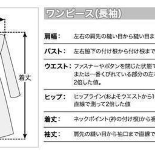 【M】総レース ワンピース ロング丈ドレス 大きいサイズ 袖あり 長袖 ゆったり