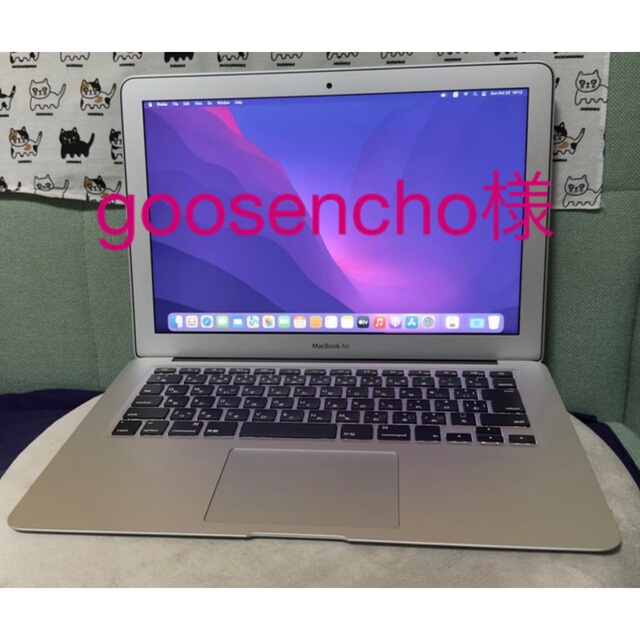 ノートPCMacBook Air 13 i5 8GB 128GB 2017