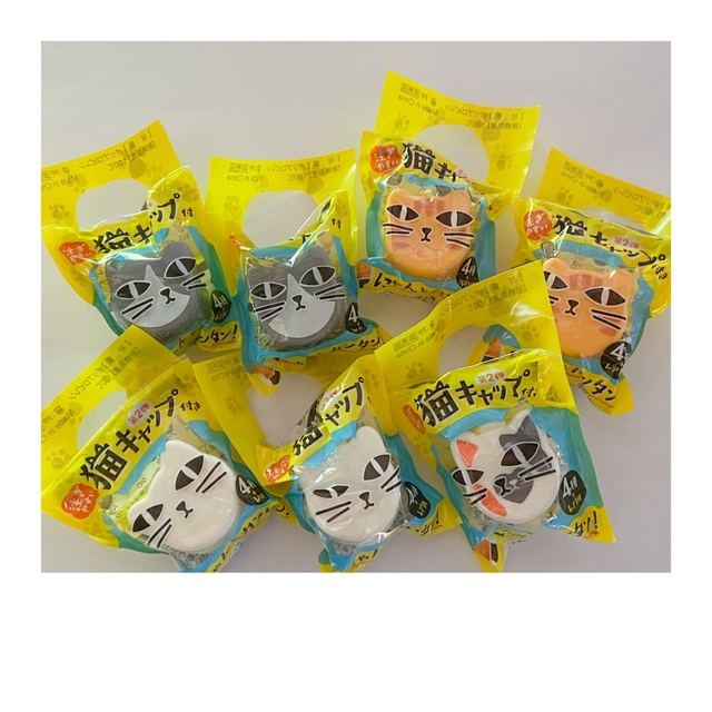 BOSS(ボス)のサントリー ボス カフェベース 猫キャップ エンタメ/ホビーのコレクション(ノベルティグッズ)の商品写真