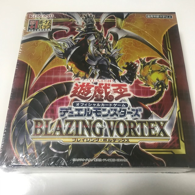 遊戯王　ブレイジングボルテックス初回版　シュリンク未開封　3boxセット