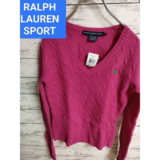 POLO RALPH LAUREN(ポロラルフローレン)のポロラルフローレン　ケーブルニット　セーター　ビンテージ　ポロベア レディースのトップス(ニット/セーター)の商品写真