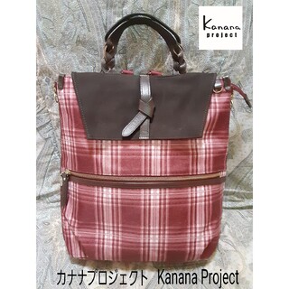 カナナプロジェクト(Kanana project)のミミさん専用■Kanana Projectバッグとkissoaバッグ 2点価格(リュック/バックパック)
