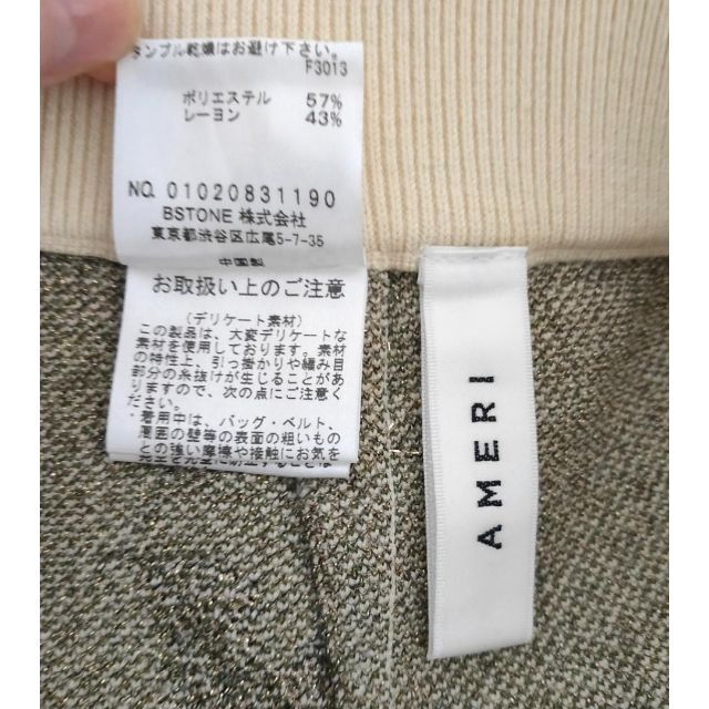 Ameri VINTAGE(アメリヴィンテージ)のAMERI ROTY EASY KNIT PANTS 正規品 レディースのパンツ(カジュアルパンツ)の商品写真