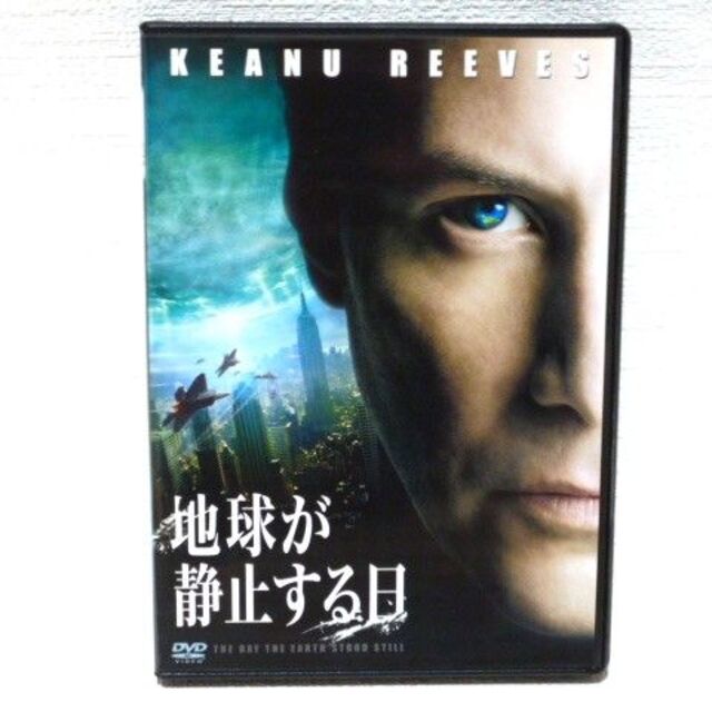 地球が静止する日（USED） エンタメ/ホビーのDVD/ブルーレイ(外国映画)の商品写真