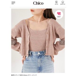 フーズフーチコ(who's who Chico)のChico  メランジショート丈カーディガン　キャミSET(カーディガン)