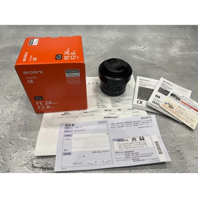 SONY FE 24mm F2.8 G SEL24F28G 元箱 付属品 説明書