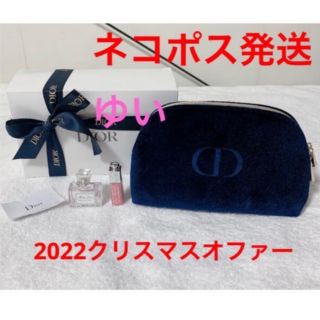 Dior - ディオールアディクトクリスマスオファー2022ホリデーコフレ