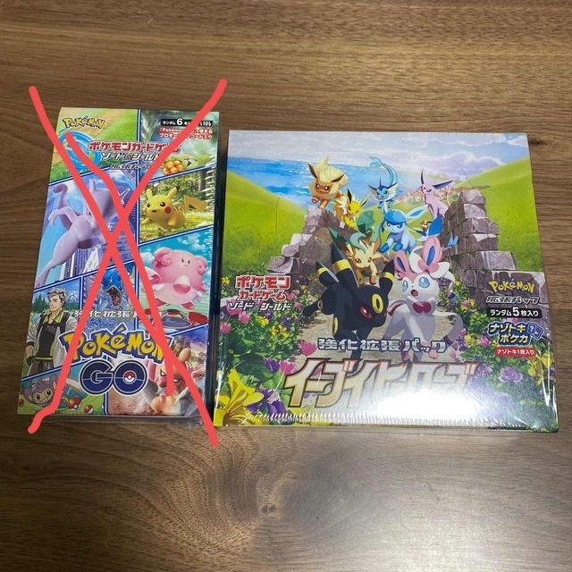 ポケモンカード　イーブイヒーローズ　1BOX シュリンク付　新品　未開封