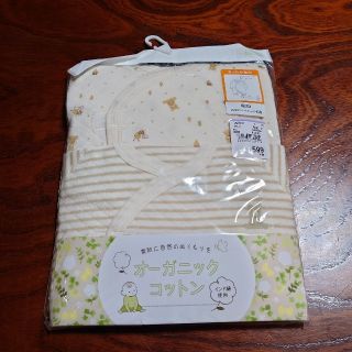 ニシマツヤ(西松屋)の新品　オーガニックコットン　あったか長袖カバーオール肌着  60〜70  2枚組(肌着/下着)