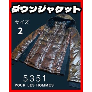 ゴーサンゴーイチプールオム(5351 POUR LES HOMMES)の5351プルーオム ダウンジャケット Mサイズ(ダウンジャケット)