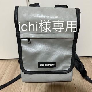 フライターグ(FREITAG)のFREITAG F132 FURY(バッグパック/リュック)