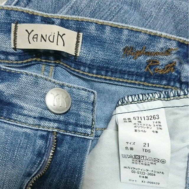 YANUK - YANUK 田中みな実 High Waist RUTH デニムの通販 by YANUK - YANUK 田中みな実 High Waist RUTH デニムの通販 by