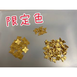 LaQ(限定色ゴールドカラー)(知育玩具)