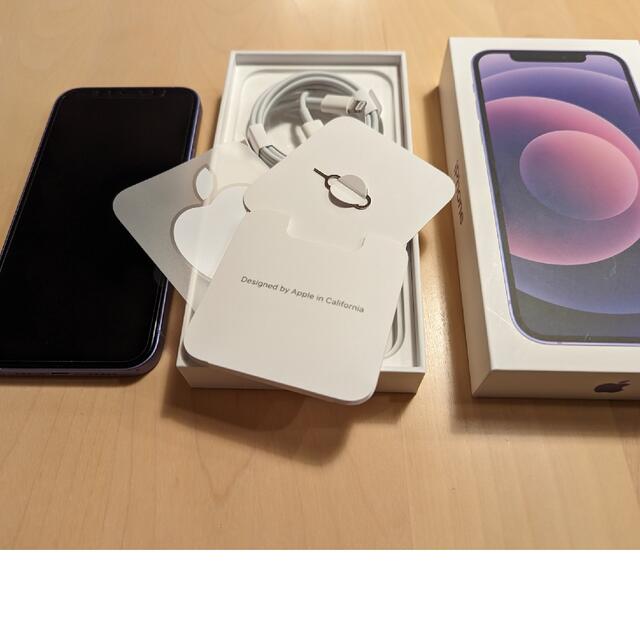 新発売の - iPhone iPhone12 パープル 128GB SIMフリー スマートフォン