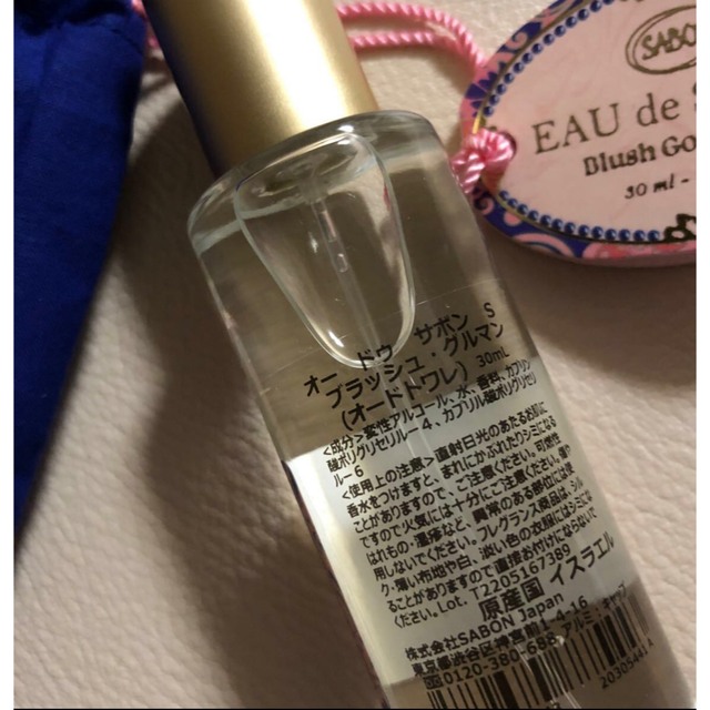 SABON - SABON オードゥサボン ブラッシュグルマンオードトワレ30ml サボン香水の通販 by ishii's shop ｜サボン