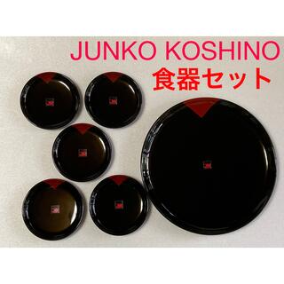 コシノジュンコ(JUNKO KOSHINO)のジュンココシノ　パーティセット　食器セット　大皿１枚　小皿５枚(食器)