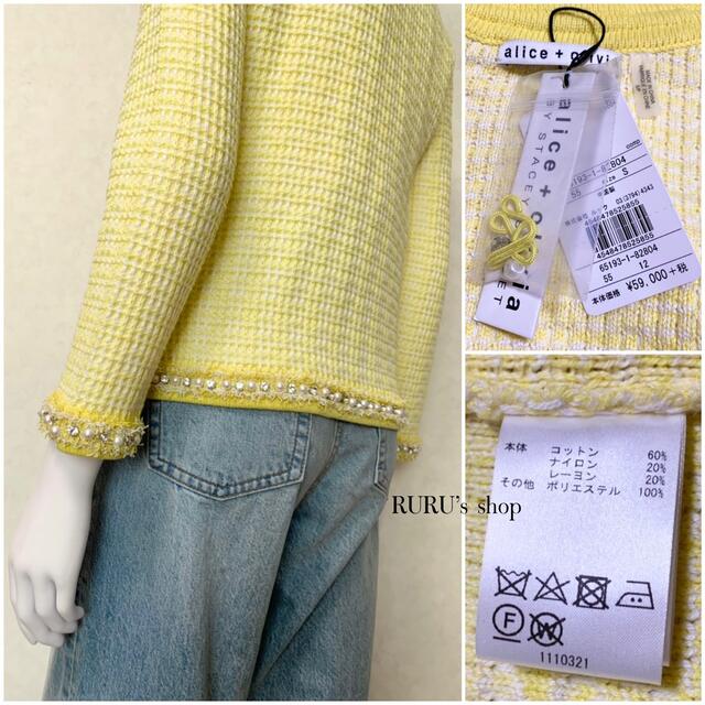 プチギフト 新品 alice+olivia パールビジュー刺繍×ツイード