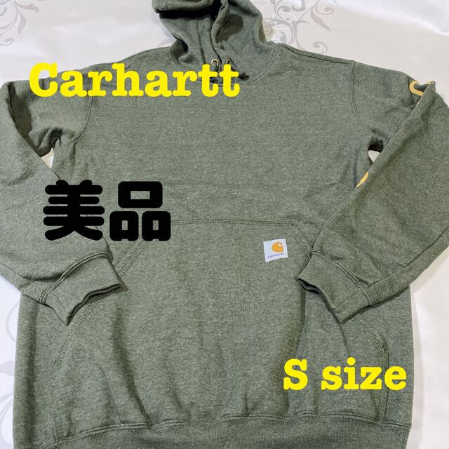 carhartt フードつきパーカー プルオーバー モスグリーン 美品