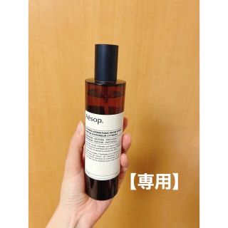 イソップ(Aesop)のイソップ　ルームスプレー　キティラ(アロマスプレー)