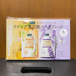 クナイプ(Kneipp)のクナイプ　バスタブレット(入浴剤/バスソルト)